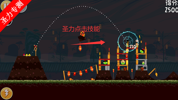 愤怒的小鸟嘉年华版7723无限金币游戏下载v4.2.0.1 安卓版截图1
