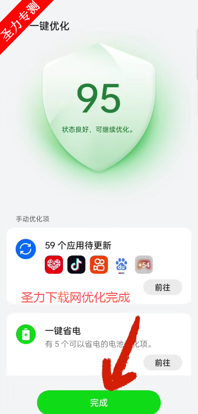 oppoֻܼ°2025v16.11.3 ٷͼ0