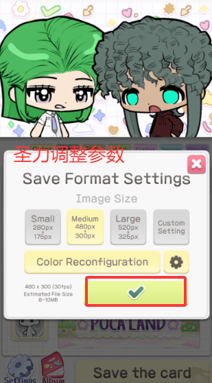 波卡小伙伴无需实名版游戏下载v1.09 安卓版截图2
