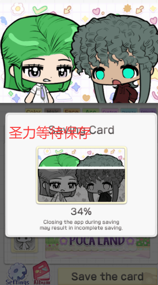 波卡小伙伴无需实名版游戏下载v1.09 安卓版截图0