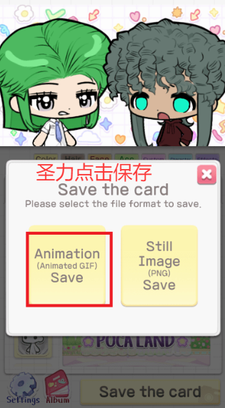 波卡小伙伴无需实名版游戏下载v1.09 安卓版截图1