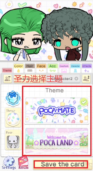 波卡小伙伴无需实名版游戏下载v1.09 安卓版截图3