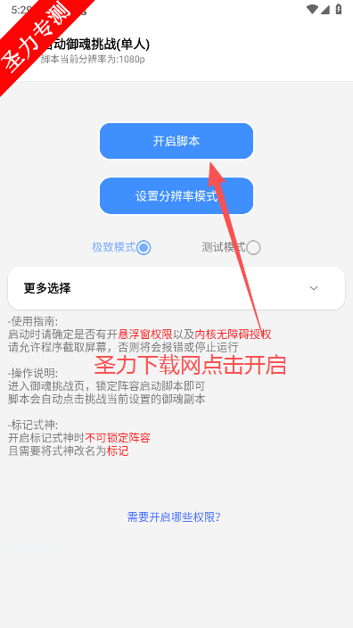 ͺͺٷذװv3.3.31 ׿ͼ4