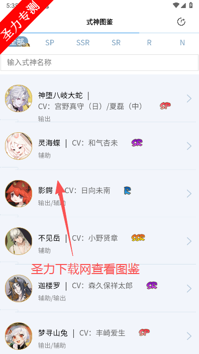 ͺͺٷذװv3.3.31 ׿ͼ0