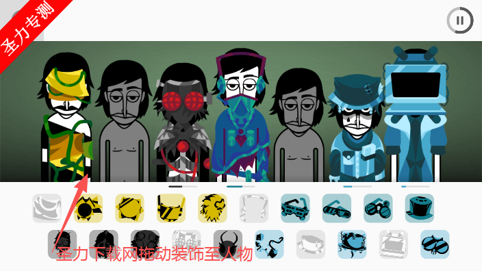 节奏盒子Botanic模组音乐游戏下载安装v0.5.8 官方版截图2