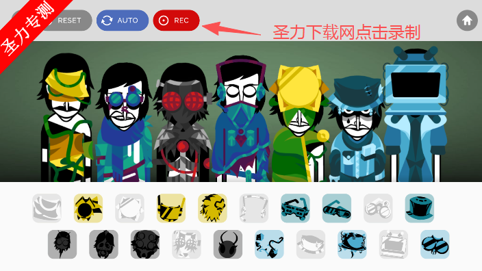 节奏盒子Botanic模组音乐游戏下载安装v0.5.8 官方版截图0