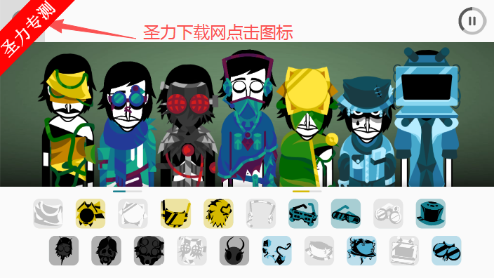 节奏盒子Botanic模组音乐游戏下载安装v0.5.8 官方版截图1