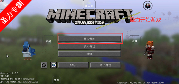 我的世界自然之旅模组最新版下载v1.12.2 安卓版截图2