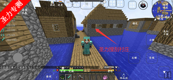 我的世界自然之旅模组最新版下载v1.12.2 安卓版截图1