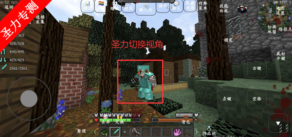 我的世界自然之旅模组最新版下载v1.12.2 安卓版截图0