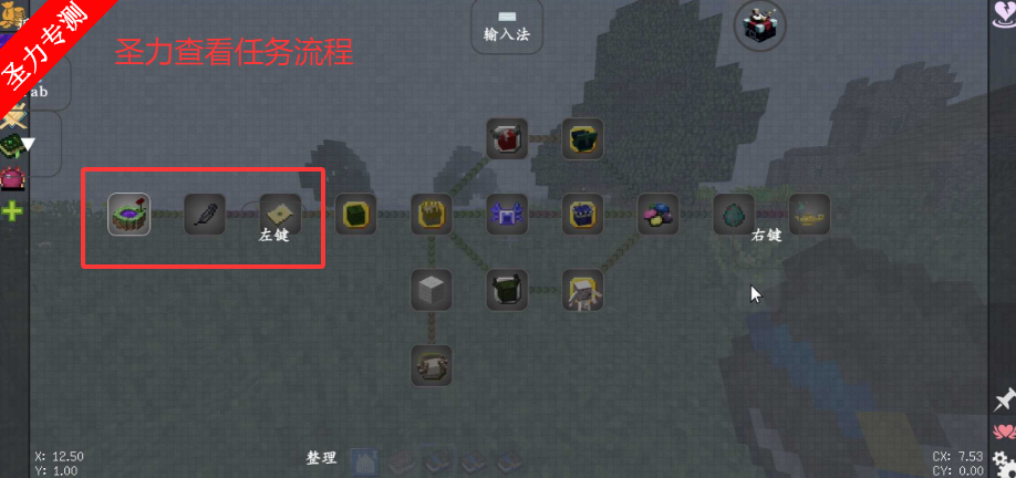 我的世界暮色森林模组最新版下载v1.12.2 安卓版截图1