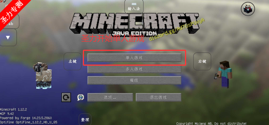 我的世界暮色森林模组最新版下载v1.12.2 安卓版截图0
