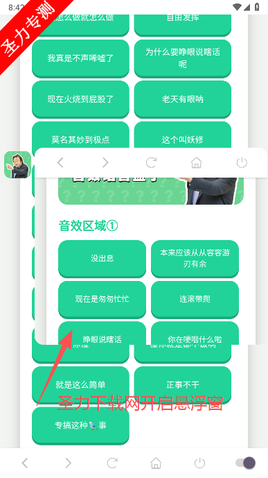 ûϢ°汾ذװv1.02 ׿ͼ2