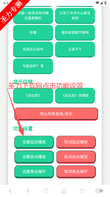 ûϢ°汾ذװv1.02 ׿ͼ4