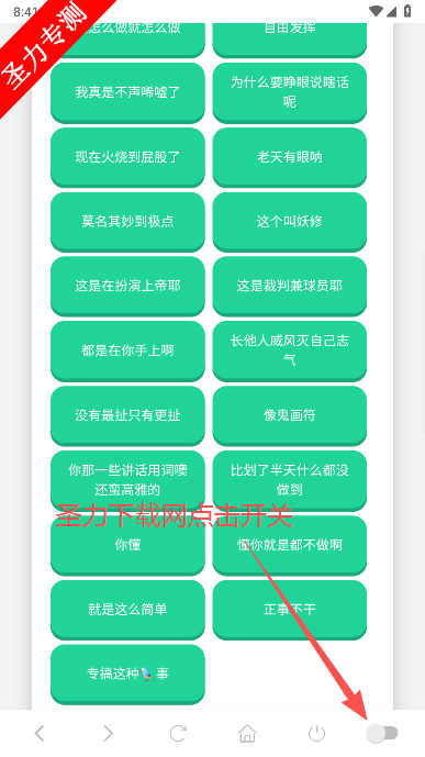 ûϢ°汾ذװv1.02 ׿ͼ3