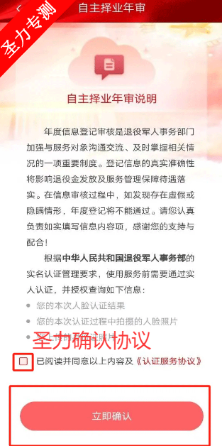 ۾֤ƽ̨عٷ(۾˷APP)v1.1.23 °汾ͼ3