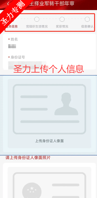 ۾֤ƽ̨عٷ(۾˷APP)v1.1.23 °汾ͼ0
