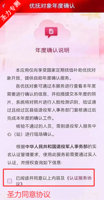 ۾֤ƽ̨عٷ(۾˷APP)v1.1.23 °汾ͼ7
