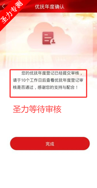 ۾֤ƽ̨عٷ(۾˷APP)v1.1.23 °汾ͼ2