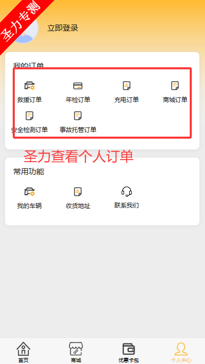 γƾԮƽ̨app°v21.0.8 ׿ͼ0
