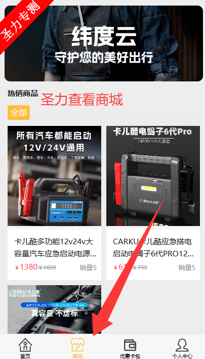 γƾԮƽ̨app°v21.0.8 ׿ͼ4