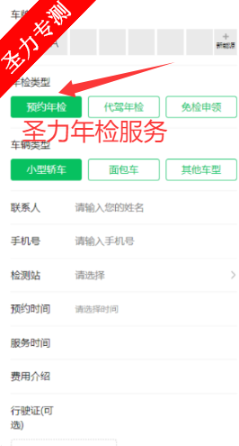 γƾԮƽ̨app°v21.0.8 ׿ͼ1