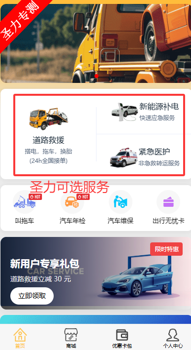 γƾԮƽ̨app°v21.0.8 ׿ͼ3