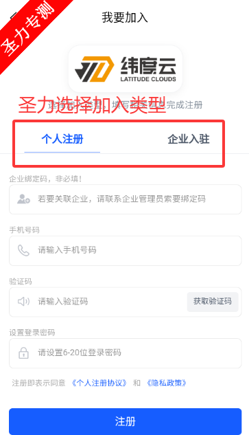 γƾԮƽ̨app°v21.0.8 ׿ͼ2