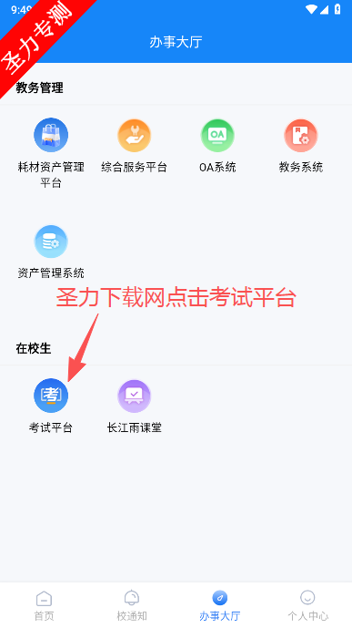 Ժ׿°v1.0.0 ٷͼ1