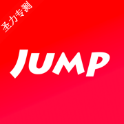 Jump线上买游戏软件下载