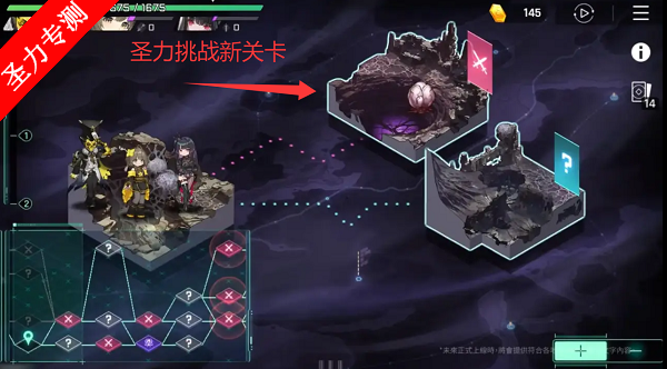卡厄思梦境国际服安装包最新免费下载v1.0.203 安卓版截图2