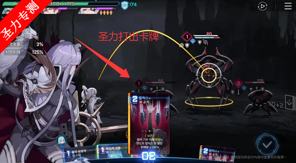 卡厄思梦境国际服安装包最新免费下载v1.0.203 安卓版截图3