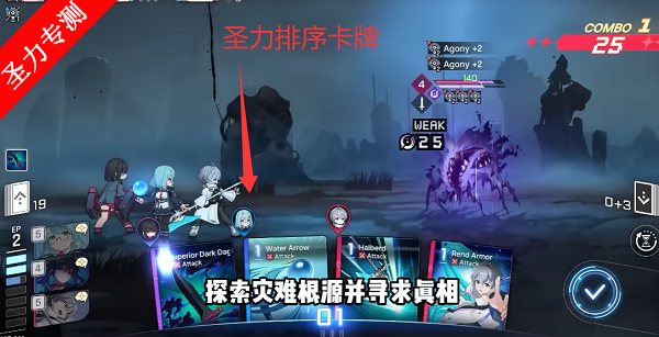卡厄思梦境国际服安装包最新免费下载v1.0.203 安卓版截图0