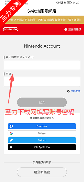 Jump线上买游戏软件下载v3.27.0 最新版截图0