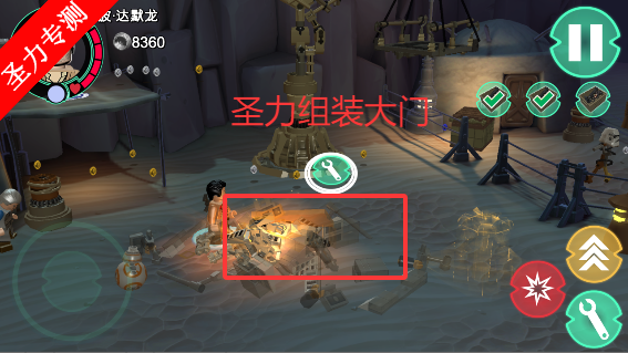 乐高星球大战原力觉醒完整汉化版游戏下载v2.0.1.4 安卓版截图6