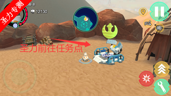 乐高星球大战原力觉醒完整汉化版游戏下载v2.0.1.4 安卓版截图5
