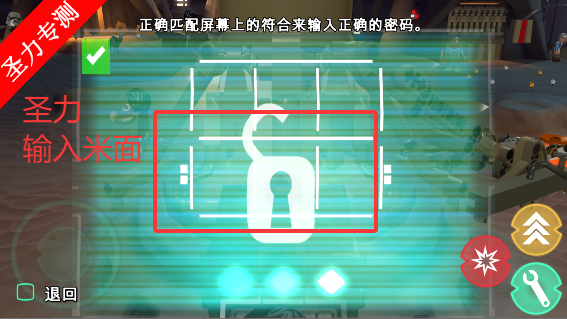 乐高星球大战原力觉醒完整汉化版游戏下载v2.0.1.4 安卓版截图2