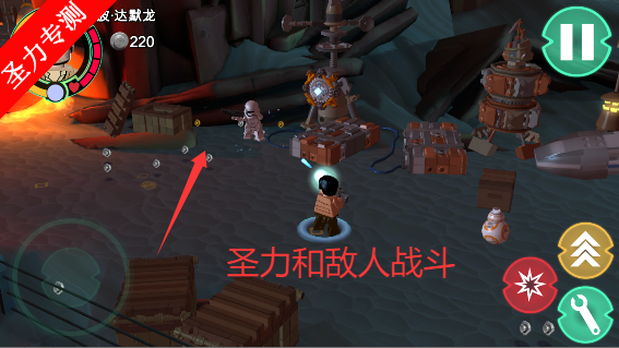 乐高星球大战原力觉醒完整汉化版游戏下载v2.0.1.4 安卓版截图1