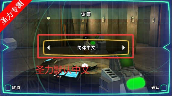 乐高星球大战原力觉醒完整汉化版游戏下载v2.0.1.4 安卓版截图7