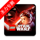 乐高星球大战原力觉醒完整汉化版游戏下载