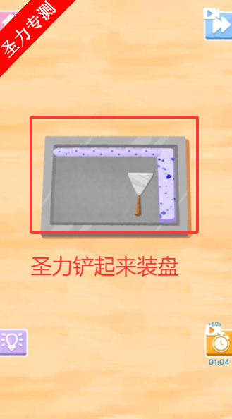 手工物语2游戏最新版免费下载v0.5 安卓版截图1