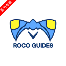 Roco攻略最新版本更新内容查询软件下载