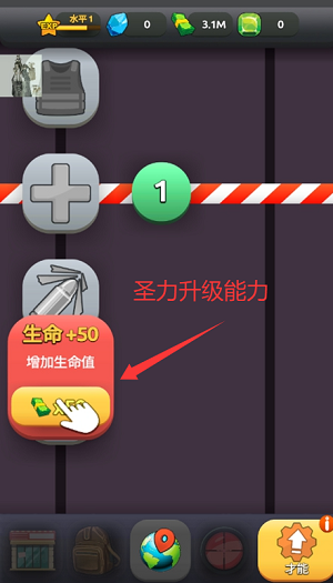 愤怒涌动MOD作弊菜单版下载安装(Rage Swarm)v1.7.29 安卓版截图0