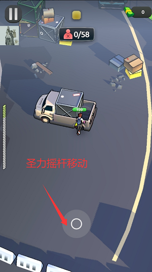 愤怒涌动MOD作弊菜单版下载安装(Rage Swarm)v1.7.29 安卓版截图2