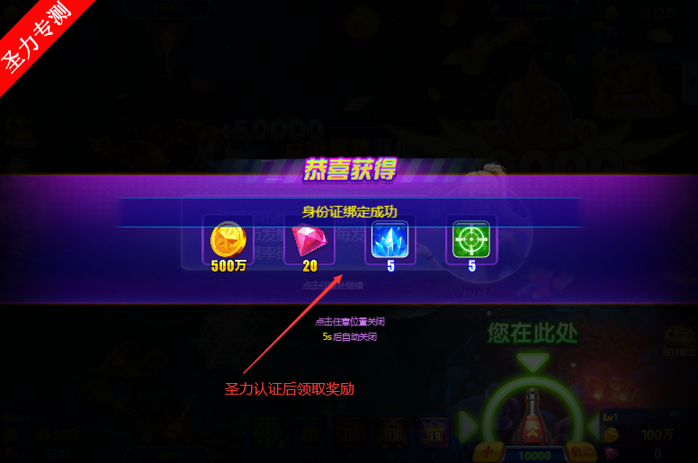 捕鱼达人千炮版(神话悟空来袭)官方下载v1.1.8.2.1 最新版本截图2