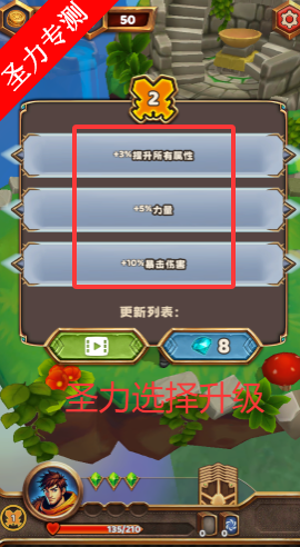ò˵(Throneholder)v1.6.13 ׿ͼ2