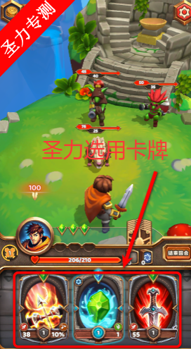 ò˵(Throneholder)v1.6.13 ׿ͼ3