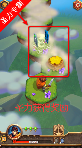 ò˵(Throneholder)v1.6.13 ׿ͼ1