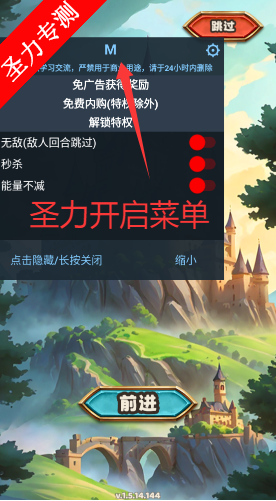 ò˵(Throneholder)v1.6.13 ׿ͼ6