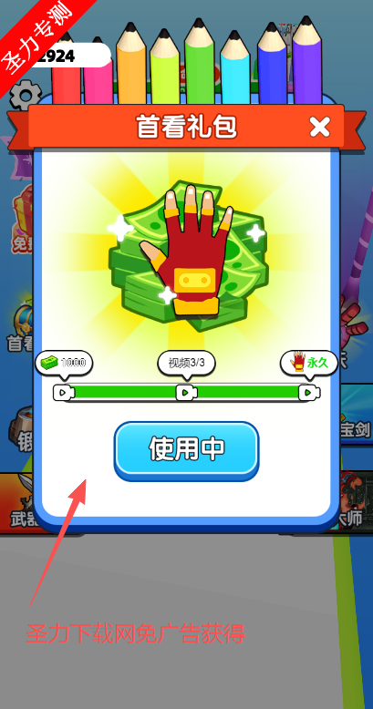 ޽Ұذװv1.0 Ѱͼ0
